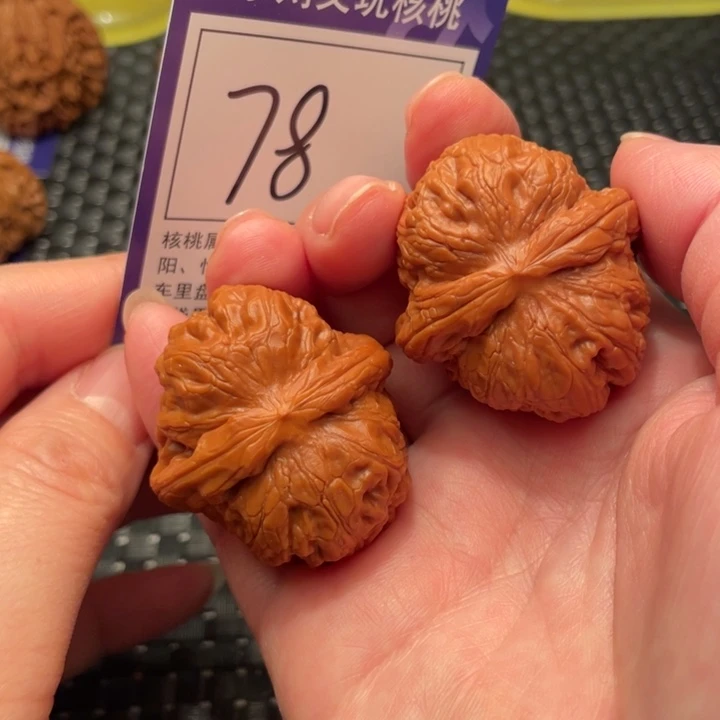 把件文玩核桃40元宝78