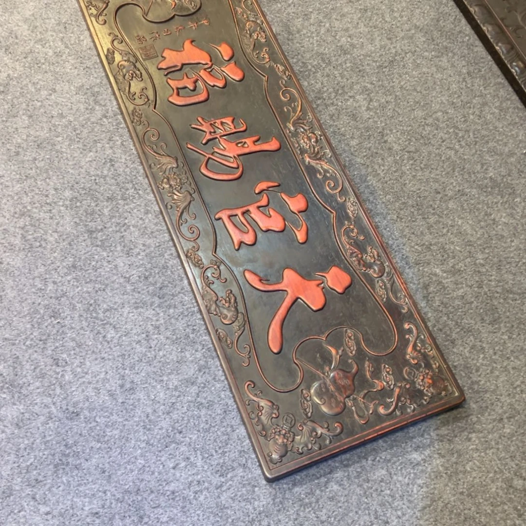 用***2非洲紫檀（红花梨）