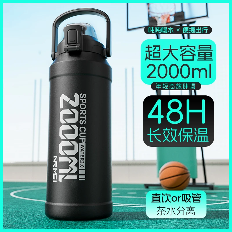 保温杯男士保冷杯大容量大号冰霸杯2025新款学生户外保温吸管杯