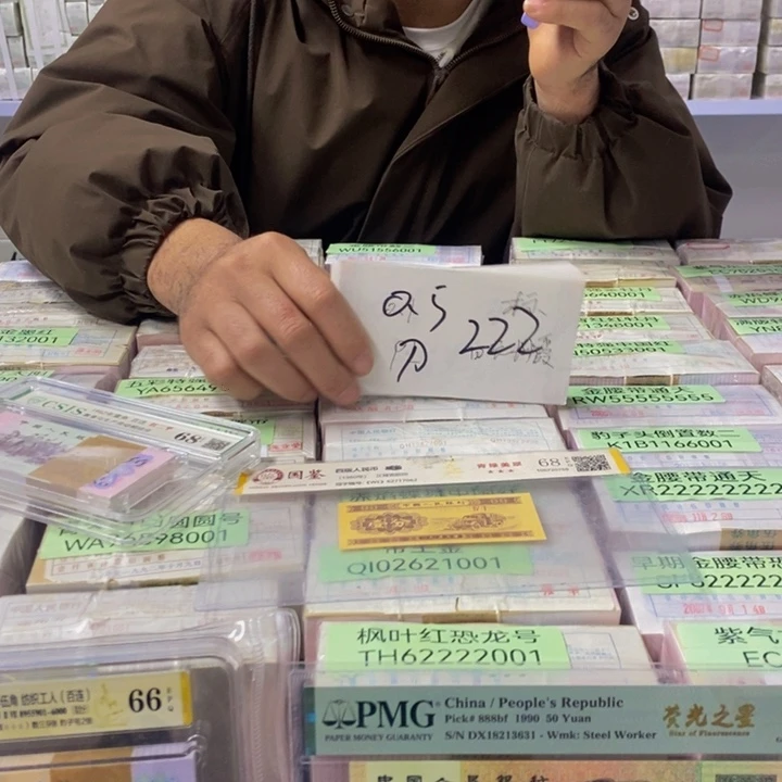 福利福利福利不挑号码