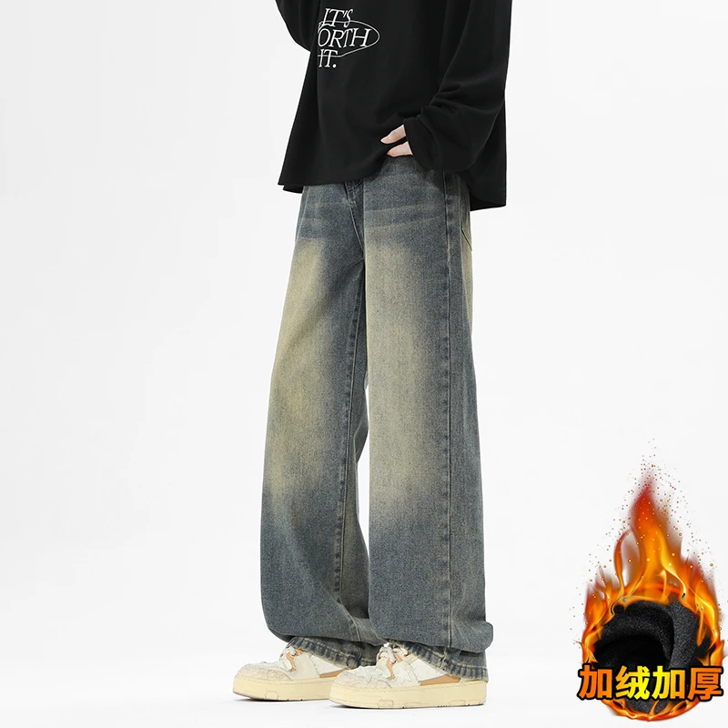 美式复古水洗牛仔裤男款2025秋冬季新款加绒加厚宽松直筒阔腿长裤