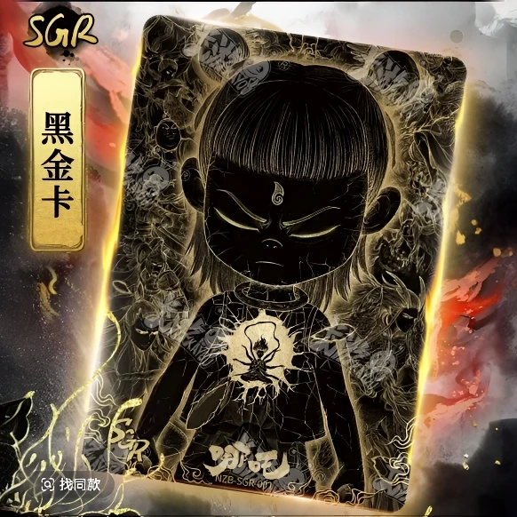 【大胃王/小胃王/狂风】灵焰包2弹 卡游哪吒之魔童闹海  （盲盒代拆）