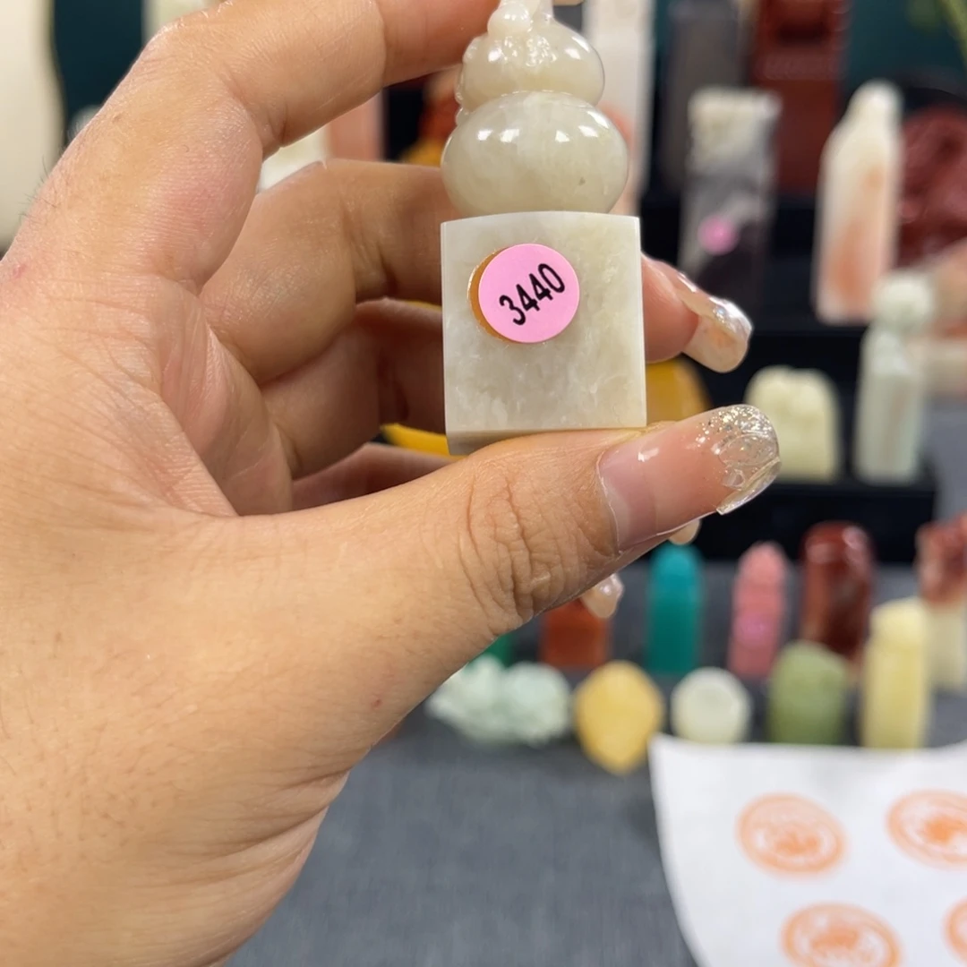 昌化石印石3440包邮包刻