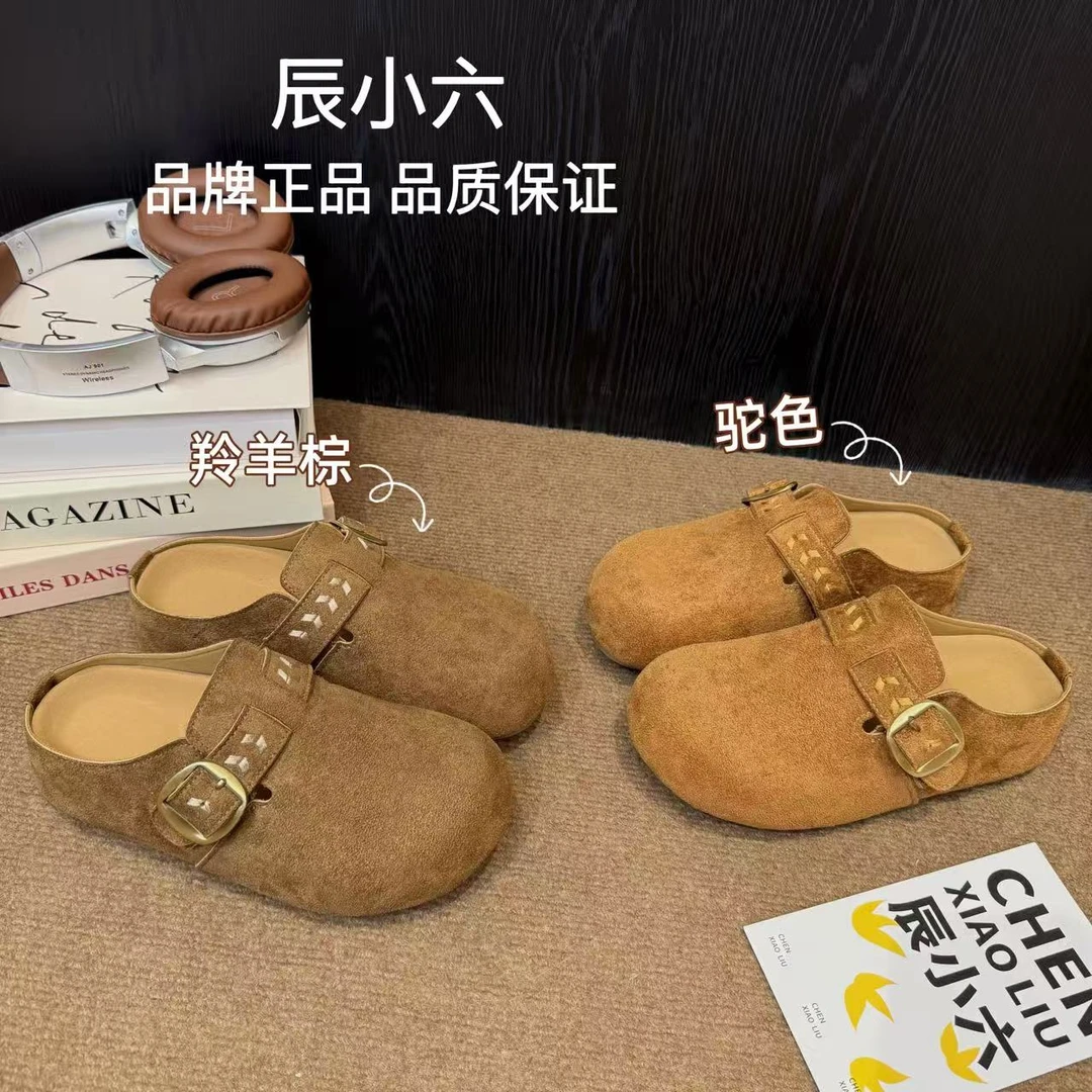 辰小六【厚底半拖】琥珀流光复古风扣带懒人厚底半拖