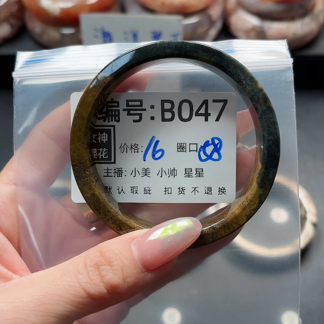 石英质玉手镯合金?****喜