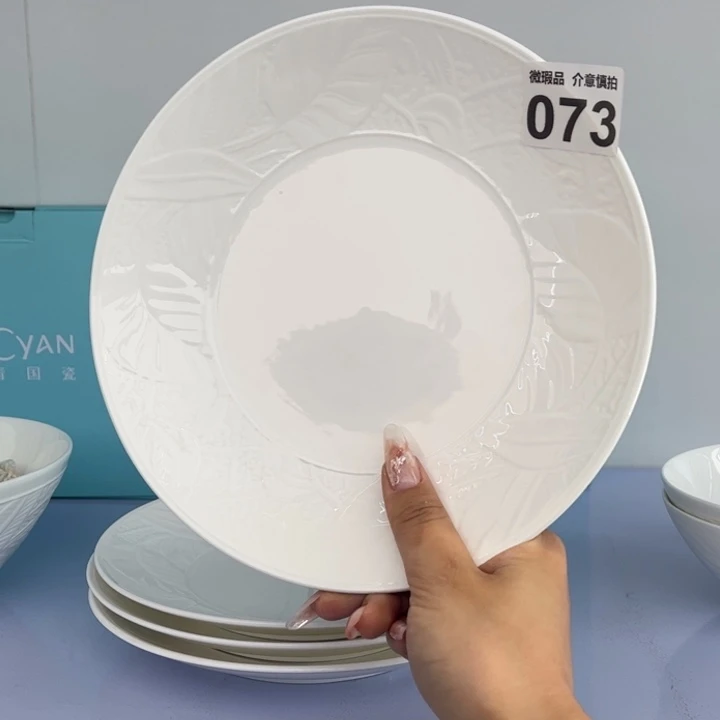 瓷片073，四只装  全场微瑕介意慎拍