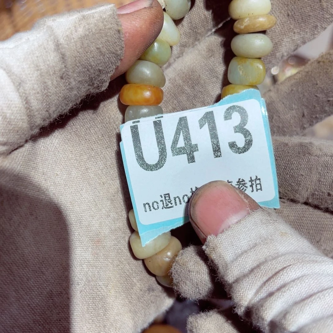 瓷片五**通火爆热卖热卖热卖