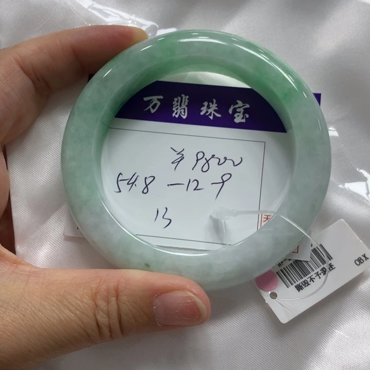 翡翠未镶嵌手镯13