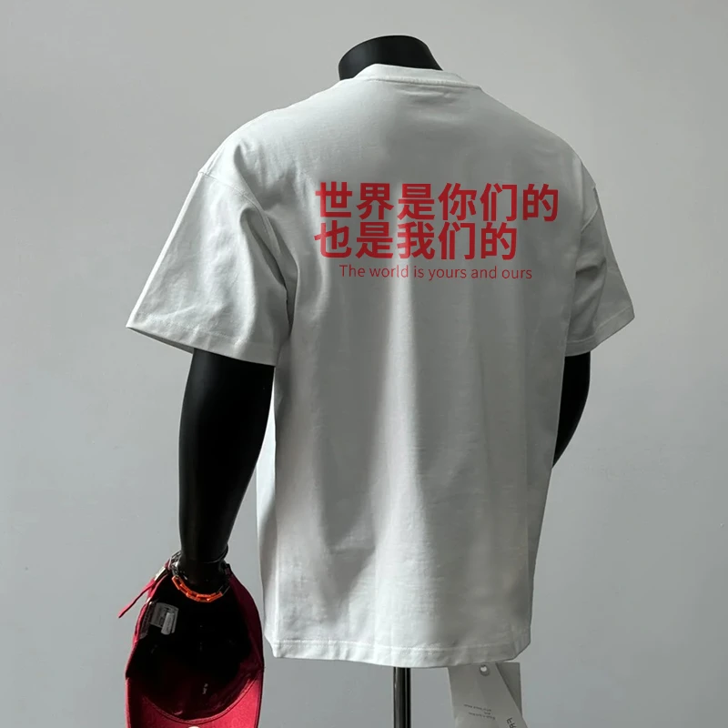 男短袖t恤【重磅纯棉】个性中式标语国潮夏季休闲百搭圆领男士t恤