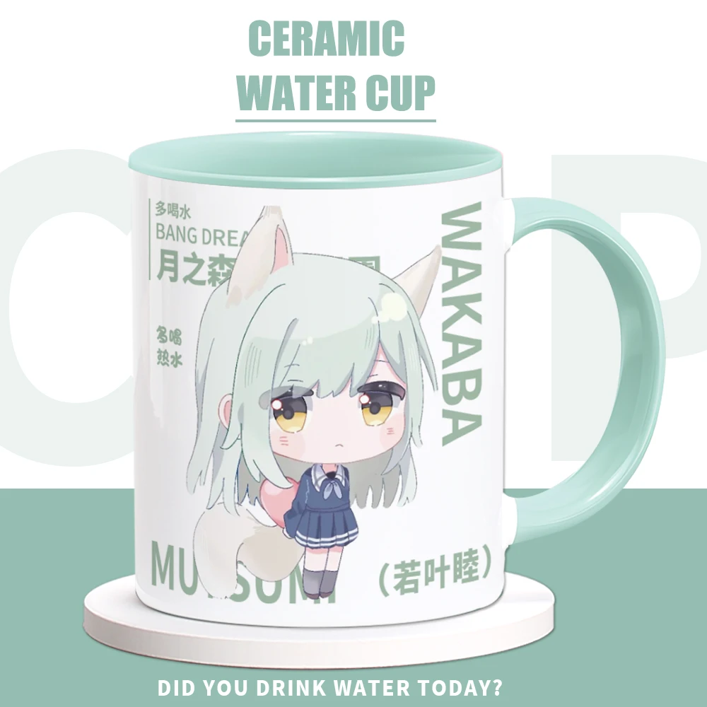 BanG Dream周边若叶睦二次元动漫同人谷子同款陶瓷马克杯喝水杯子