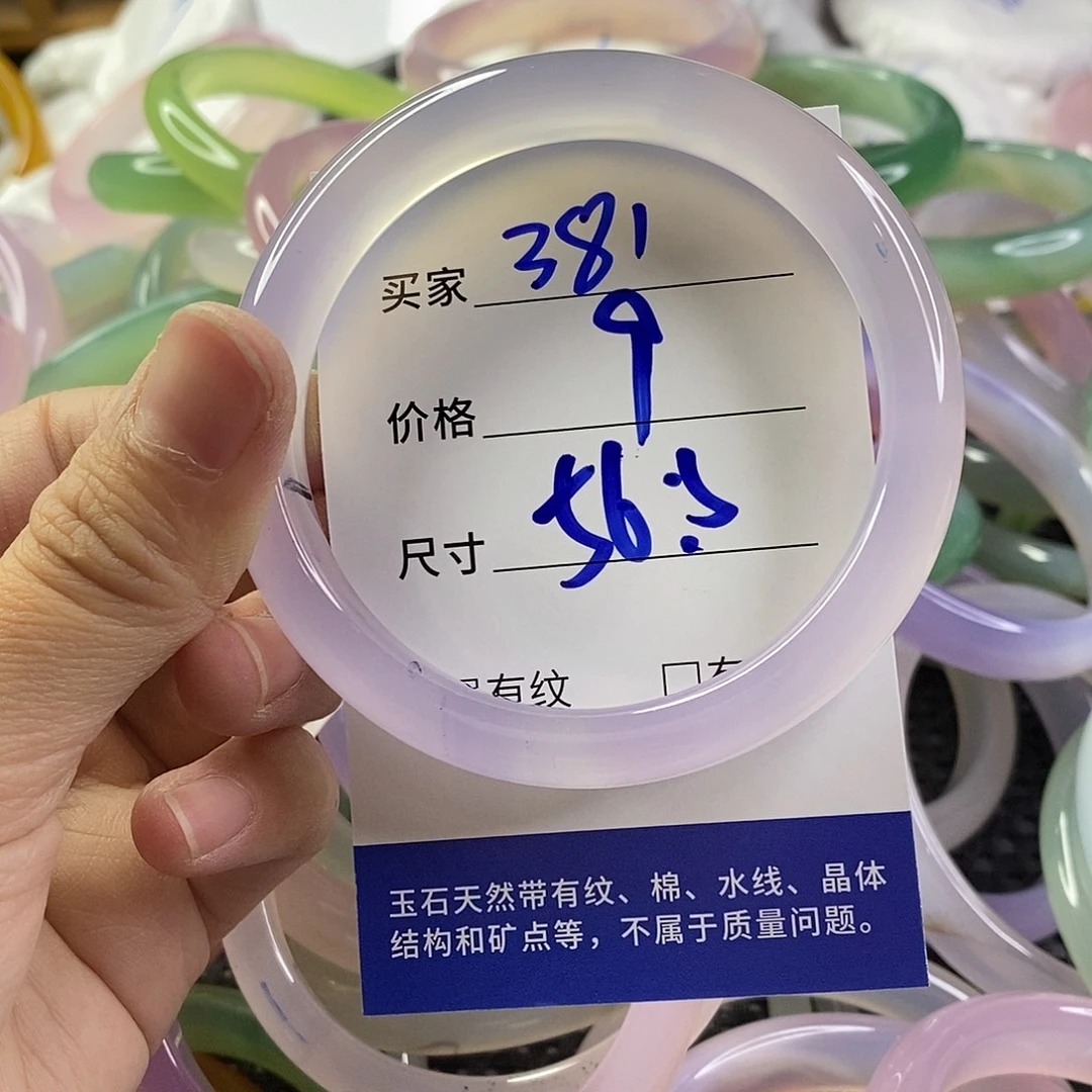 手镯玛瑙/玉髓未镶嵌381