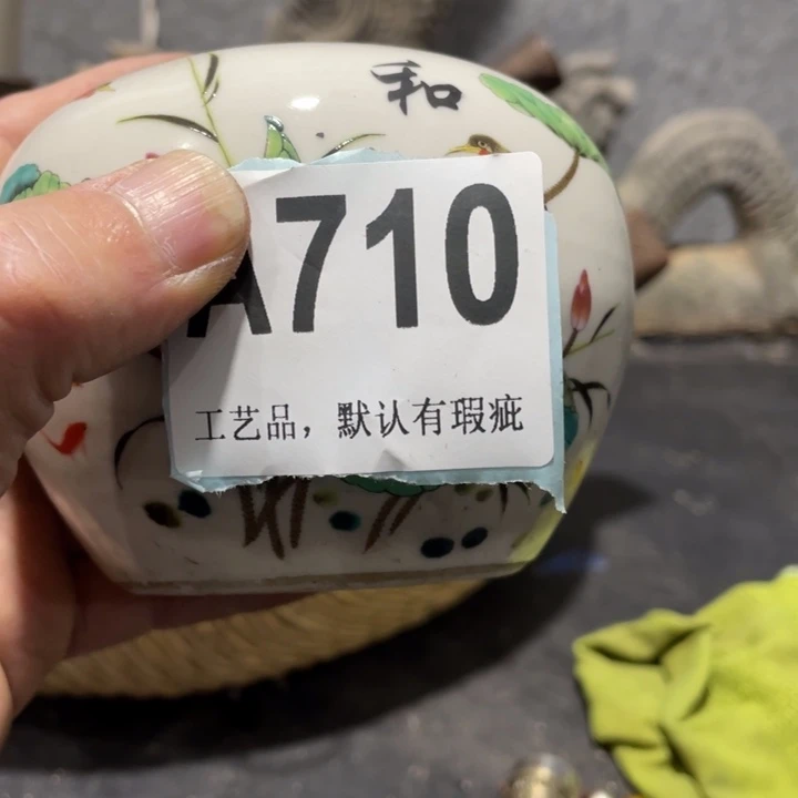 中***平陶知道啦知道啦知道了