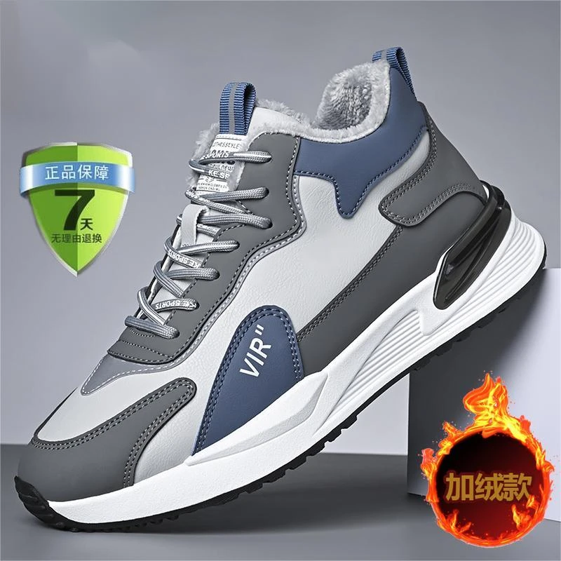 正品男士百搭防水潮流加绒加厚保暖秋冬季男士百搭休闲鞋跑步鞋子