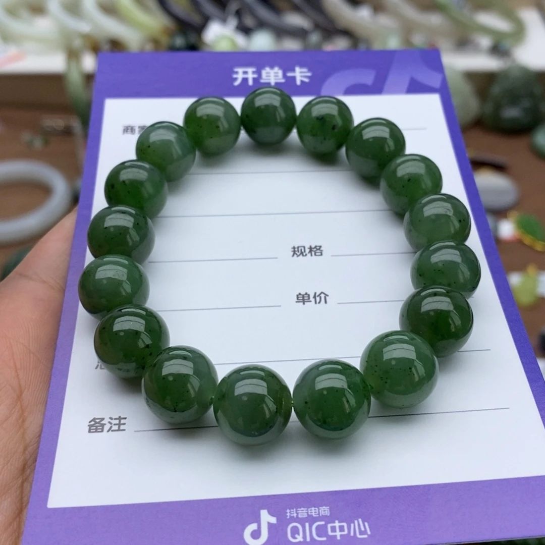 18K金镶嵌戒指和田玉