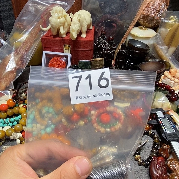 R**L配饰、配饰、716