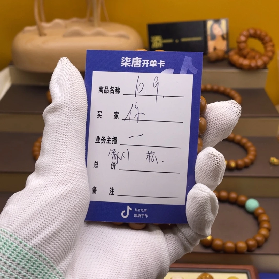 你***光吊坠猴头核桃这个