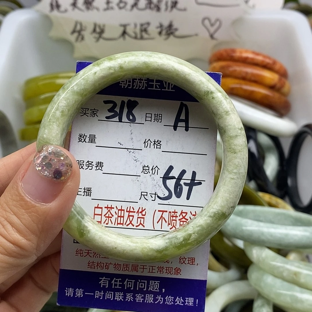 未镶嵌蛇纹石玉手镯