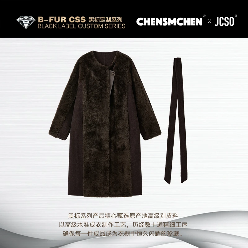 【CHENSMCHEN×JCSO】圆领毛呢大衣拼接美利奴系带外套CySU9550NL