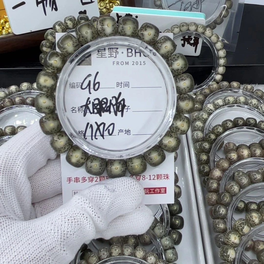 吊坠星月菩提G大眼睛