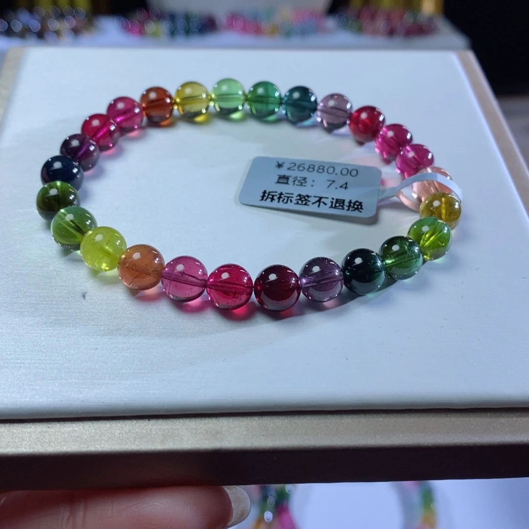 碧玺手链未镶嵌帝王色标