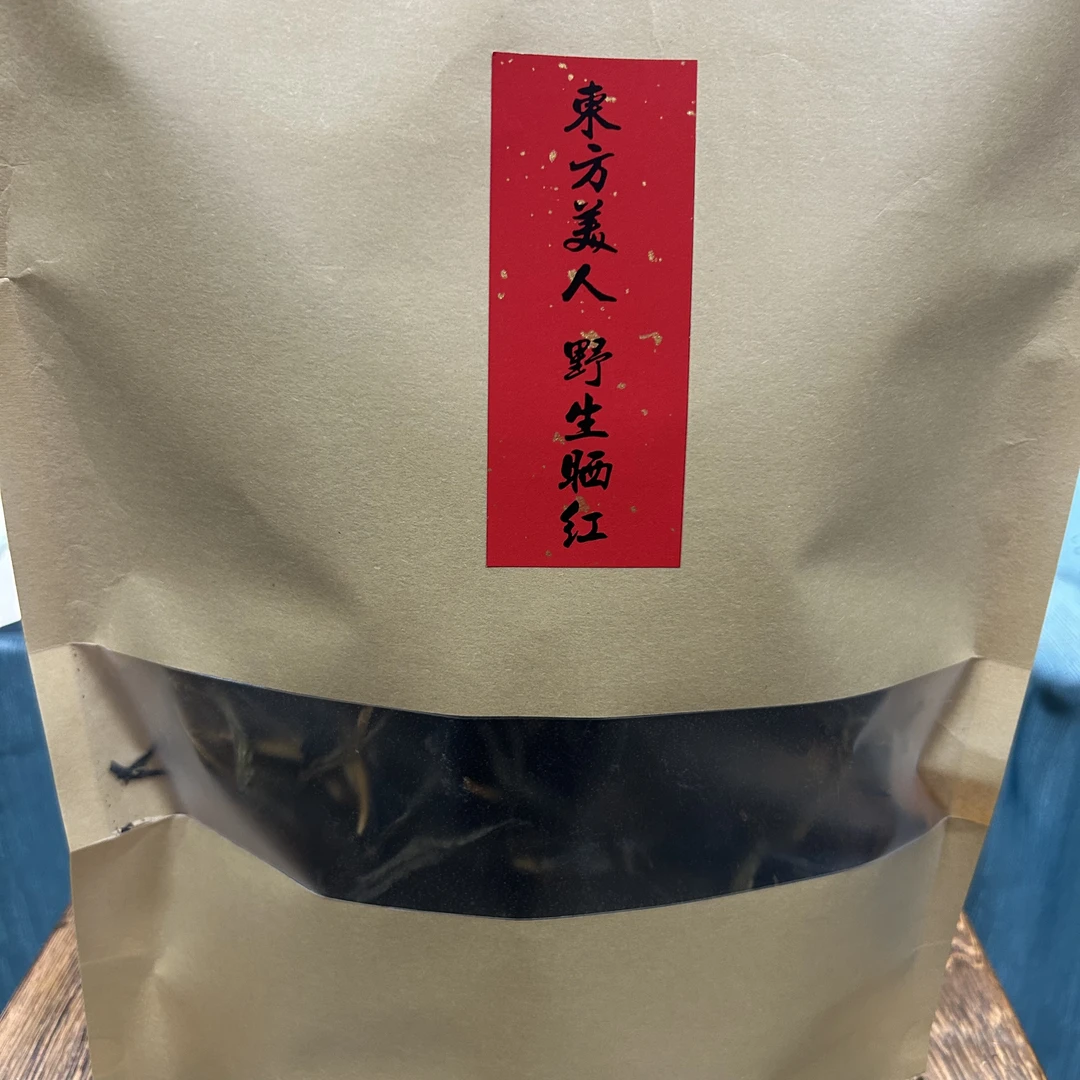 【戴戴甄选】东方美人 野生晒红 150g 2024年