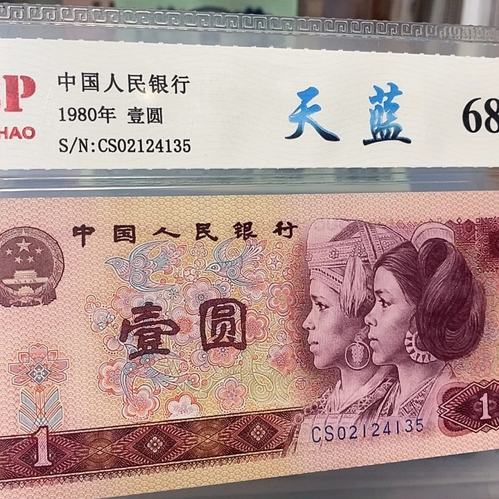 801天蓝02124135，，，，，