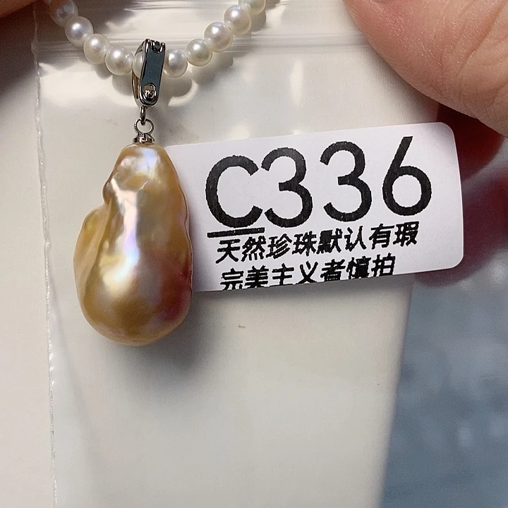 颈饰未镶嵌淡水珍珠