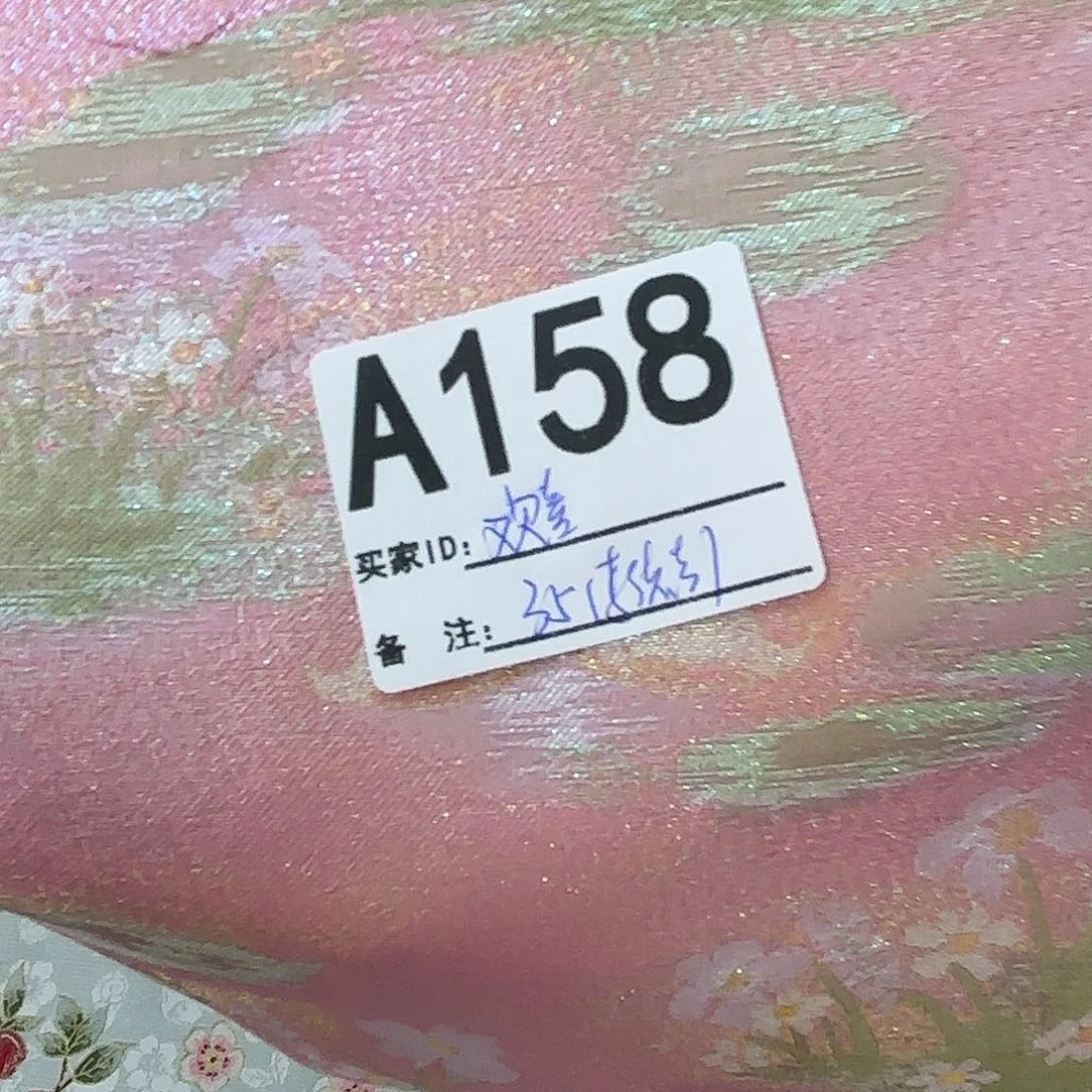 欢***生宋锦158””””””””””