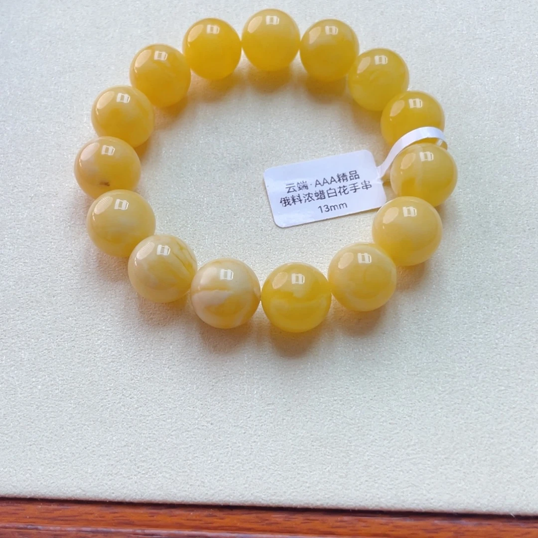 手链琥珀未镶嵌蜜蜡手串22.6克