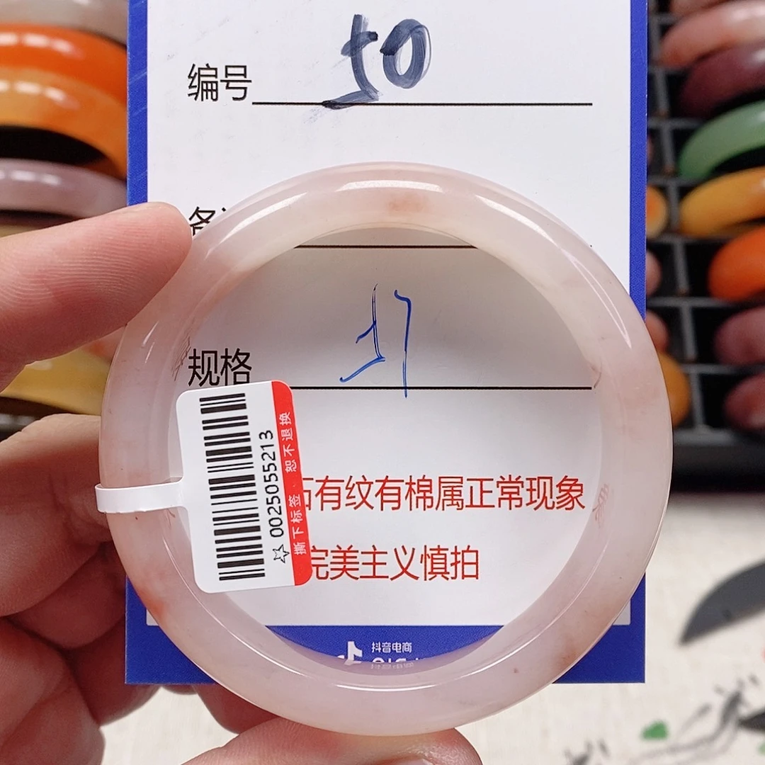 石英质玉（金丝玉）未镶嵌手镯