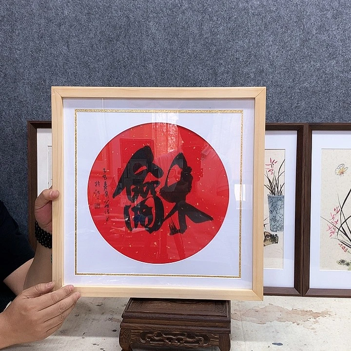 纸本手绘国画作品定制