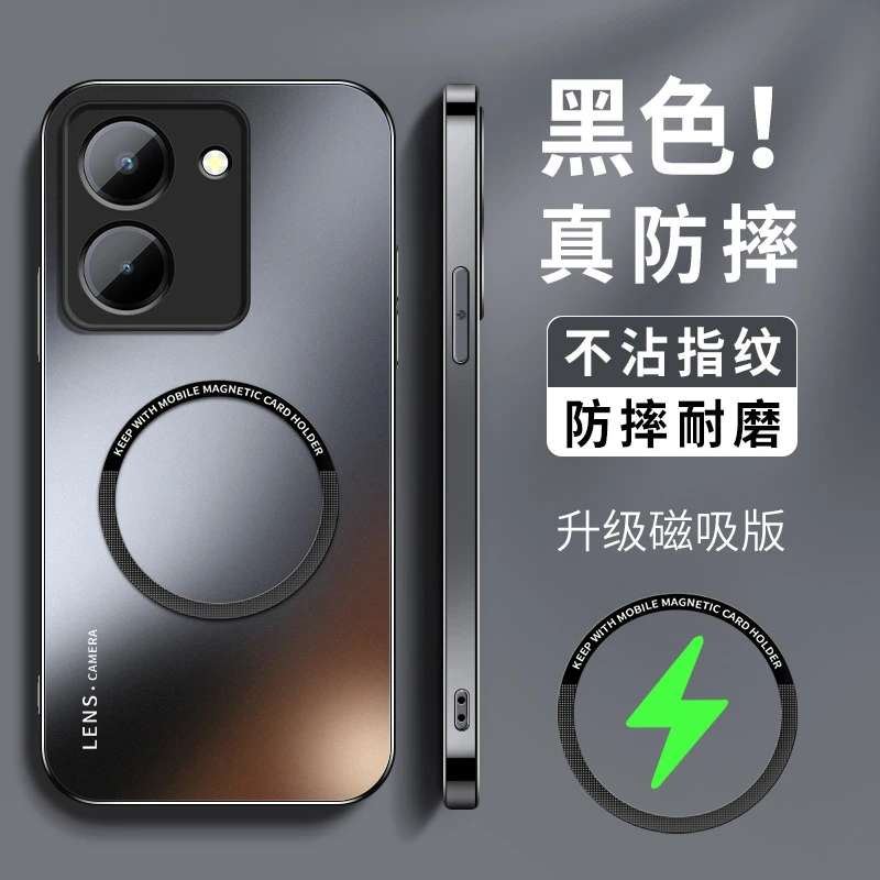 适用vivoy78手机壳新款y78+磁吸磨砂高级y78m防摔y78tVIVO保护套