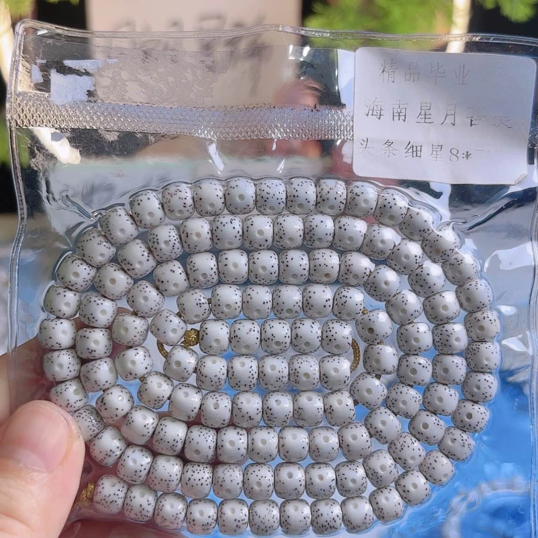 【闪购商品】吊坠星月菩提F****J