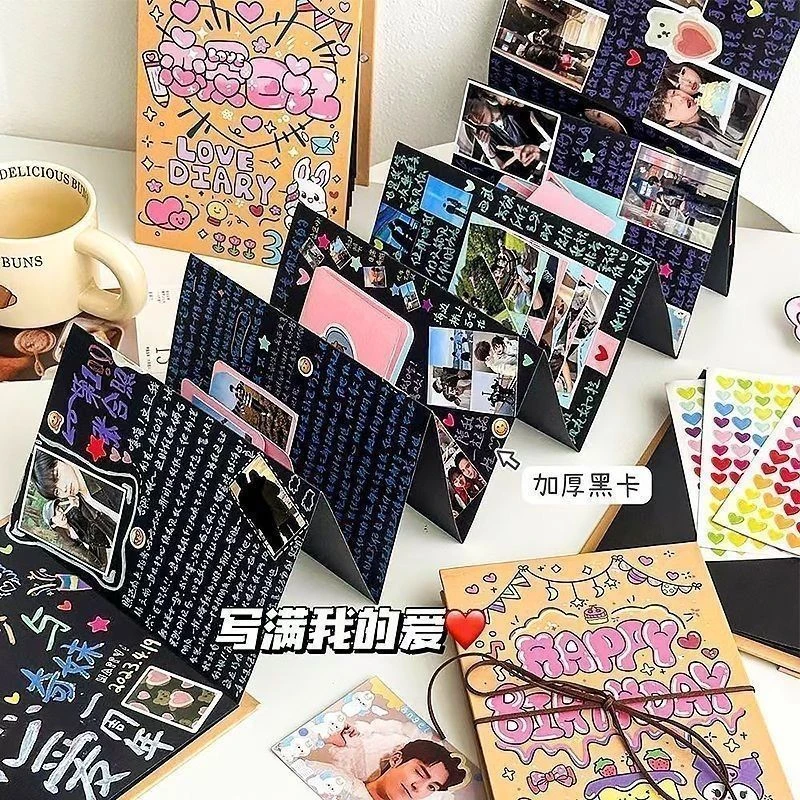 （利灵）毕业纪念礼物牛皮相册diy折叠风琴本学生党情侣礼物