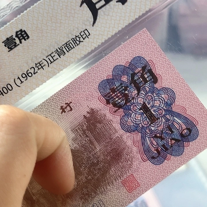 塑料下乡角天眼单个随机发