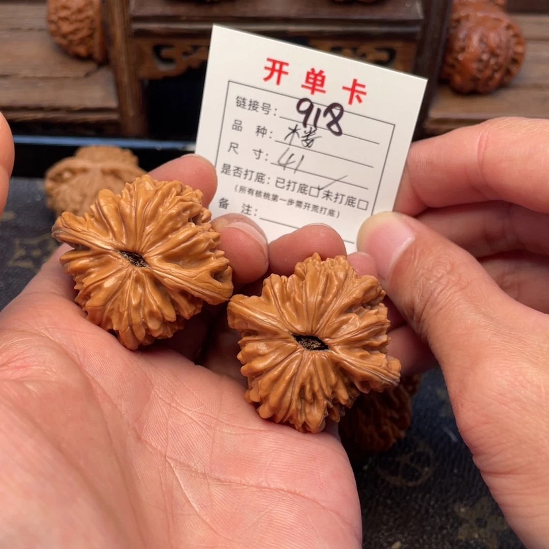 文玩核桃把件文玩核桃