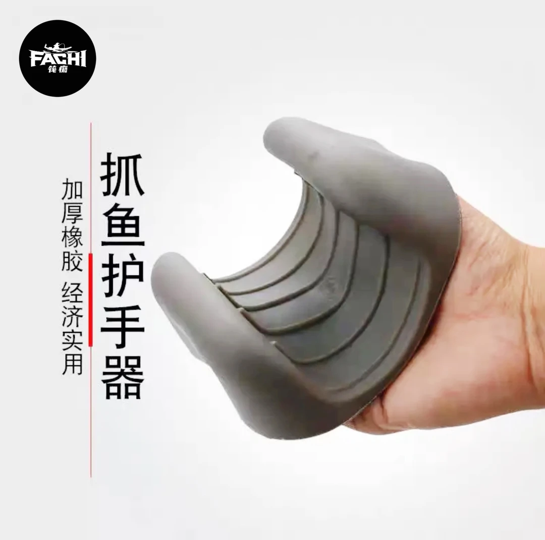 钓鱼防滑抓鱼手套加厚耐磨防磨橡胶防咬器护防防扎抓鱼手套防刺穿
