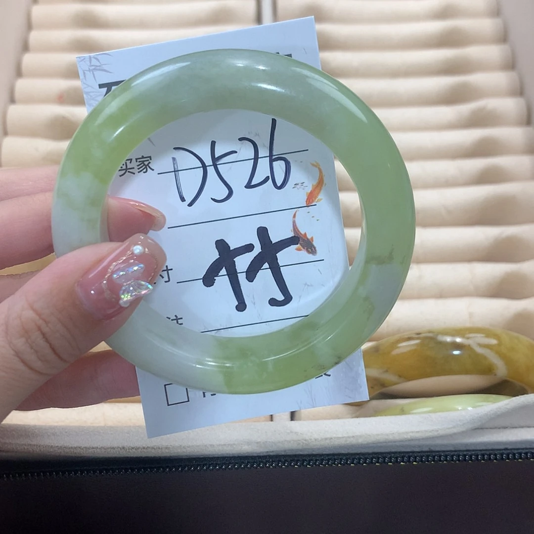 【闪购商品】未镶嵌蛇纹石玉手镯