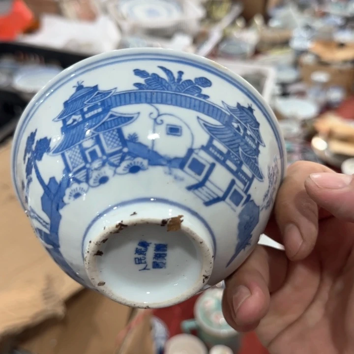 杯景德镇陶瓷艺术品