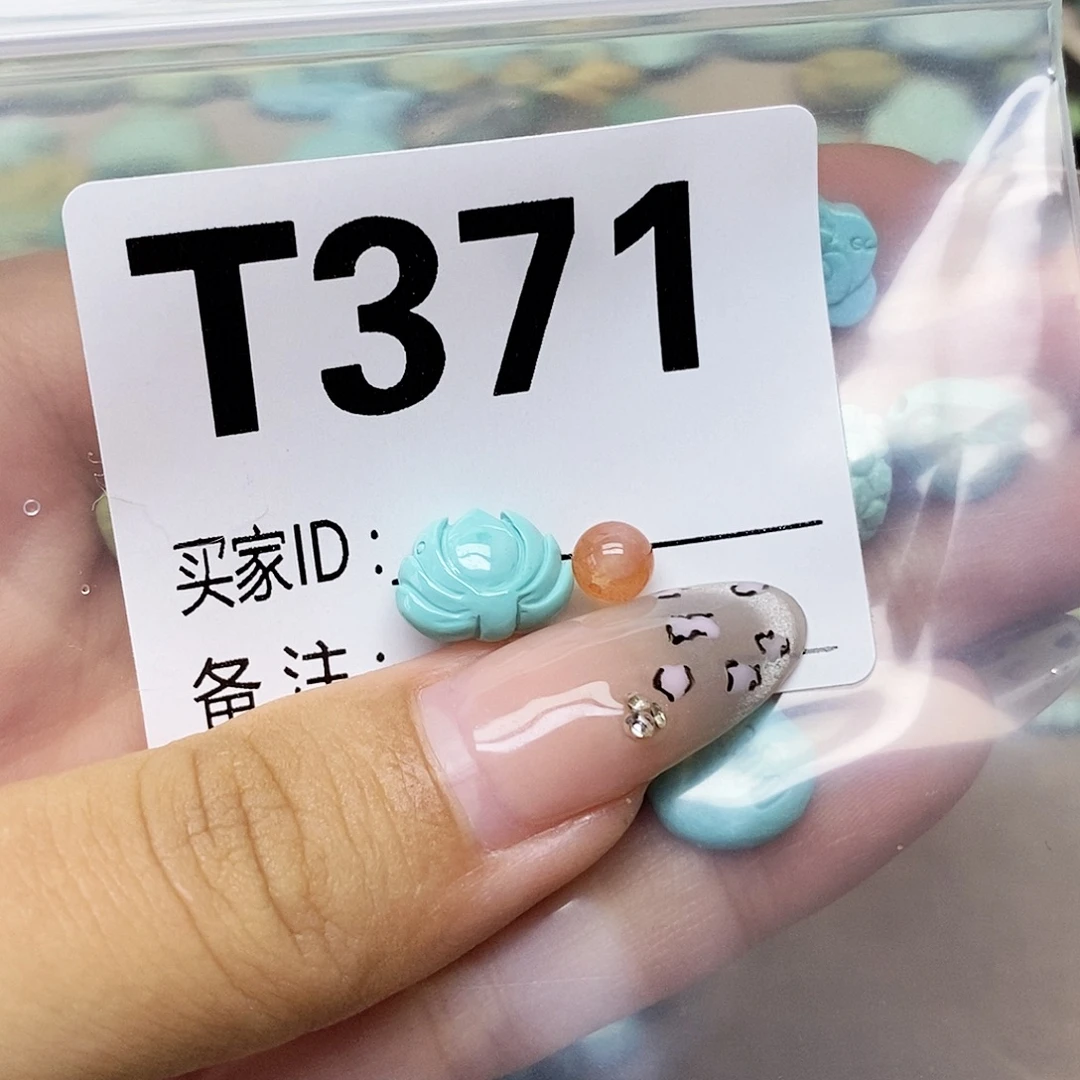 喜***g南红玛瑙未镶嵌配饰