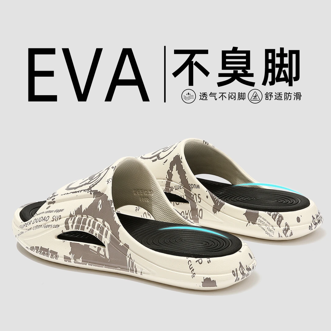 防臭拖鞋男士夏季外穿耐磨厚底2025新款防滑踩屎感凉拖鞋男款