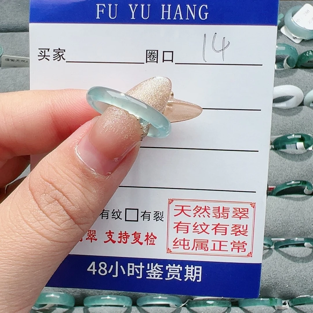 【闪购商品】翡翠戒指未镶嵌:****_戒指