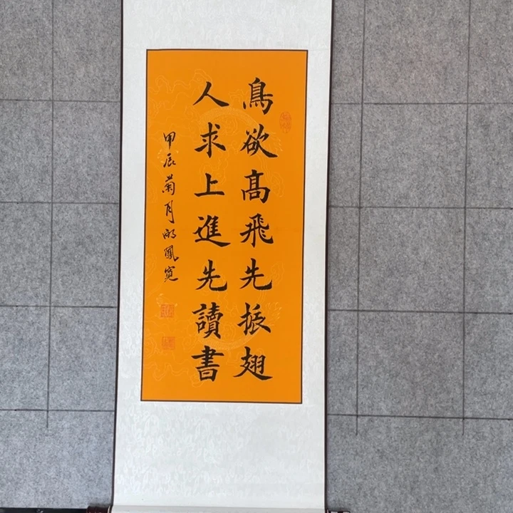 书法：：：：：：：：：：：：：：：：：