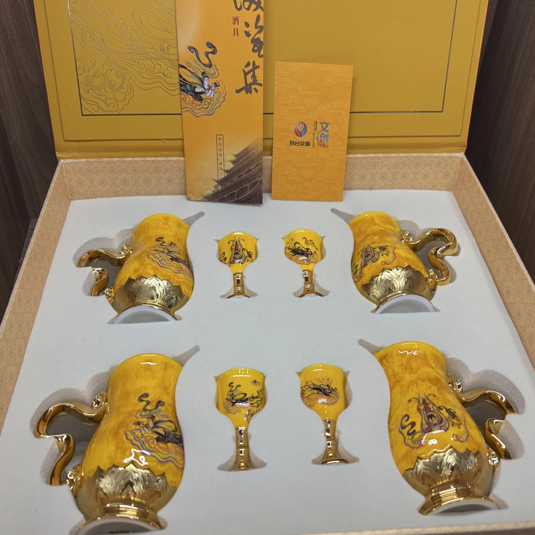 散花酒具八件套（商务礼品）*一套