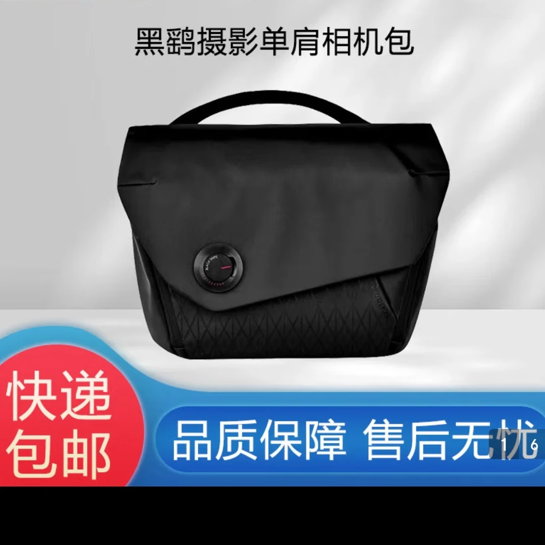 索尼（SONY）微高联名黑鹞摄影包胸包相机包单肩斜挎包单肩包