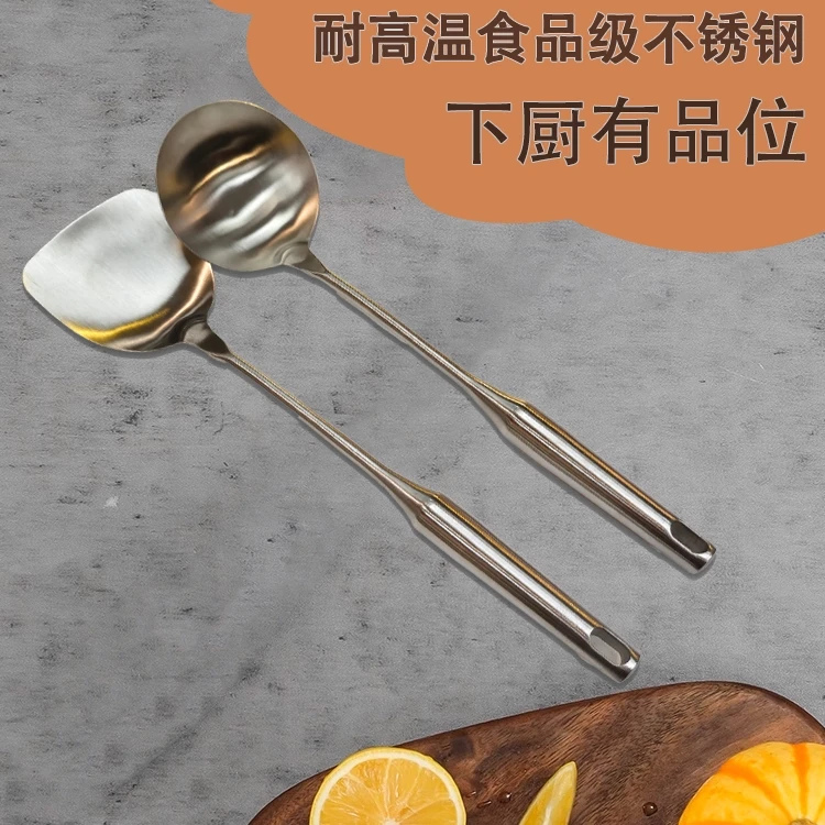 苏兰仕厨房加厚家用长柄铲勺炒菜勺菜铲炒铲