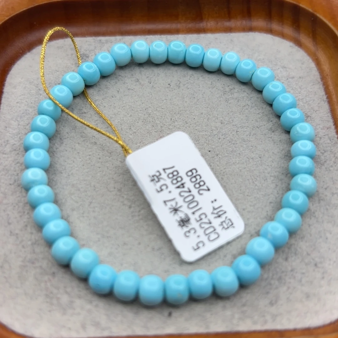 绿松石未镶嵌珠宝半成品