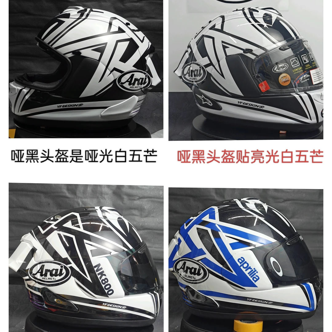 [指导施工]rx7x素盔diy黑白五芒星版画 头盔版画 分体式版画贴纸