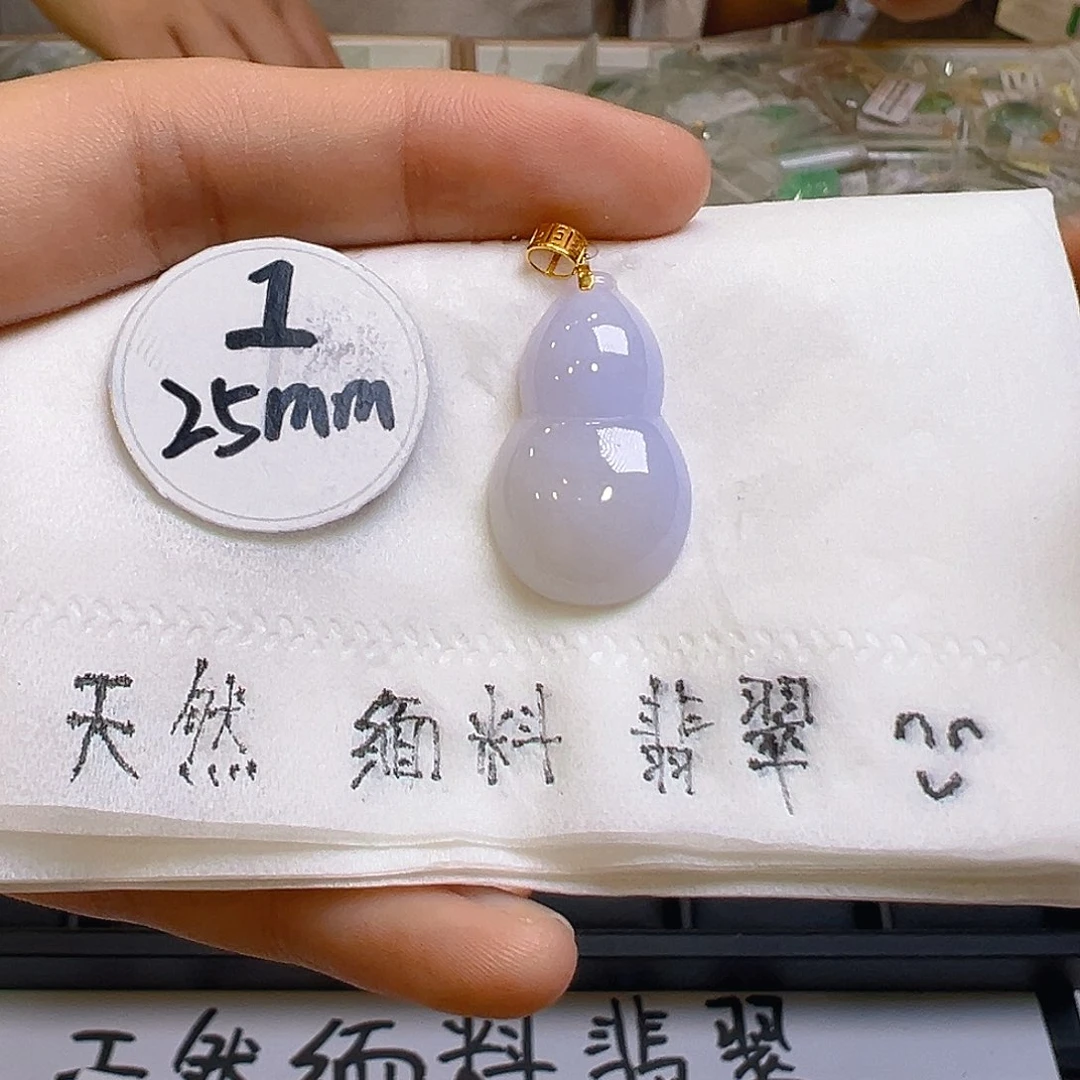 翡翠吊坠(不含链)18K金镶嵌翡翠