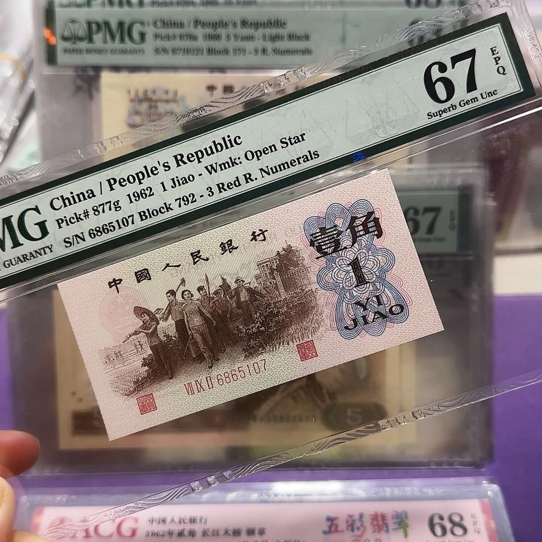 纸6865107。。。。红3凸高指示